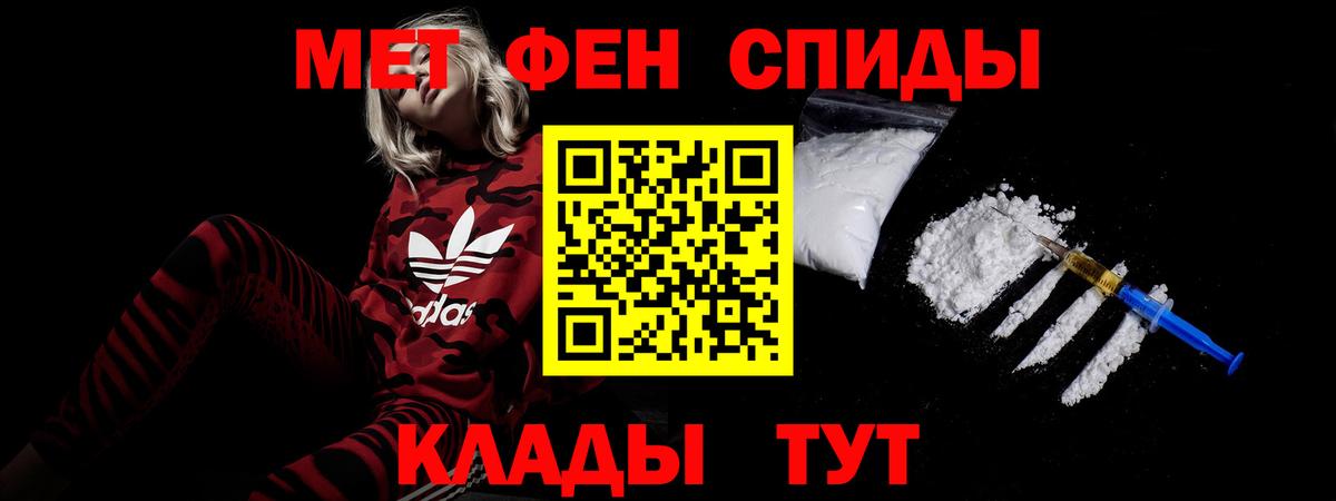 НБОМе Минеральные Воды