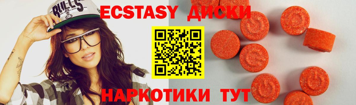 Минеральные Воды  Экстази XTC  Экстази Cube  MEGA сайт  Вход с VPN 