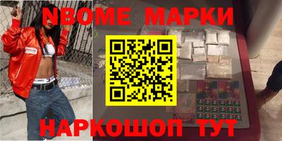 каннабис Будённовск