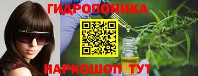 каннабис Будённовск