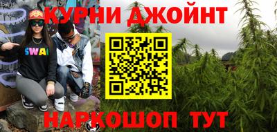 каннабис Будённовск