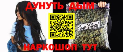каннабис Будённовск