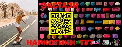 ALPHA PVP Бугуруслан