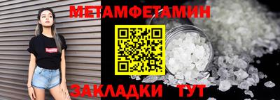 ALPHA PVP Бугуруслан