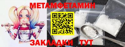 mdpv Жуковский