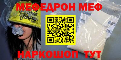 ALPHA PVP Бугуруслан