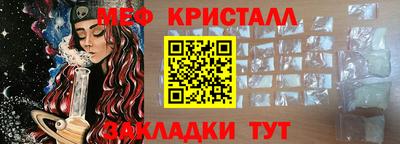 бутик Заводоуковск