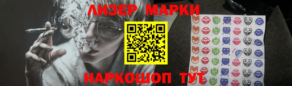 Лсд 25 экстази ecstasy  Лсд 25 экстази  Минеральные Воды  Вход с VPN 