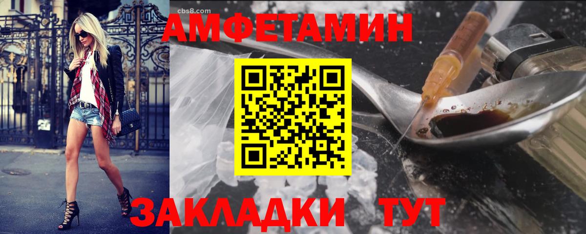 Метамфетамин кристалл  Метамфетамин кристалл  Минеральные Воды  Вход с VPN 