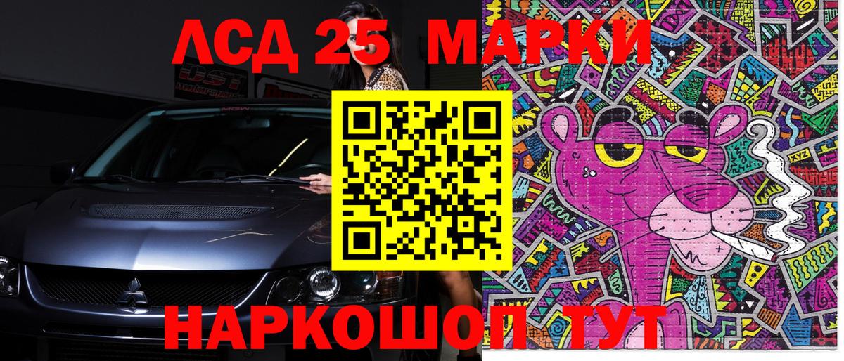 Марки N-bome 1,8мг  Марки N-bome 1,8мг  Минеральные Воды  Марки N-bome  Вход с VPN 