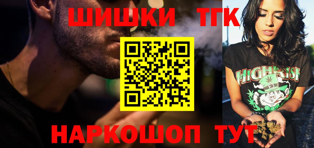 Минеральные Воды  Конопля MAZAR  Марихуана OG Kush  Вход с VPN 